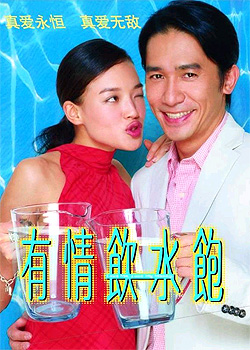 ������ˮ��