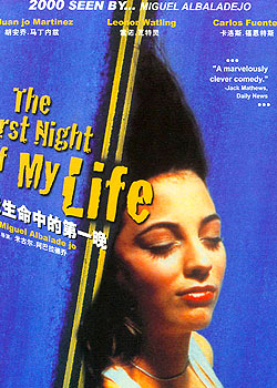 �������еĵ�һ��ҹ��