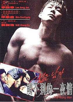 ��������һҹ��