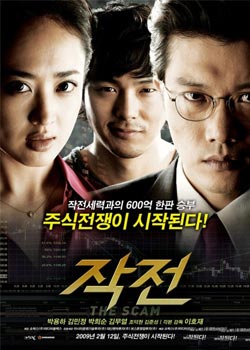 ɭ�ִ��-�Ͱ�˹������ս