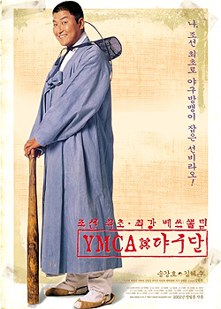 YMCAҰ����