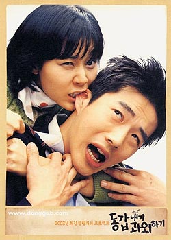 �ҵ�Ұ��Ů��ʦ