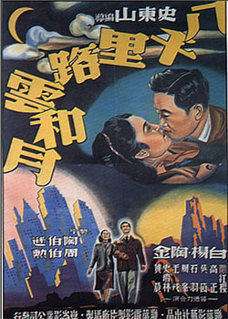 ��ǧ��·�ƺ���(��)