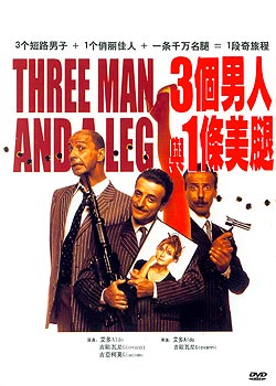 �������˺�һ������