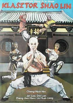 ������ʮ��ͭ��