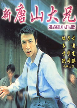 ����ɽ����