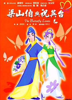 ��ɽ����ףӢ̨