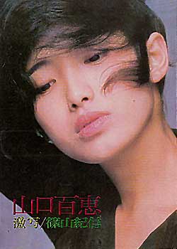 ɽ�ڰِ{����д ��ɽ����