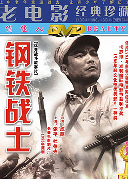 ���ε�ս��