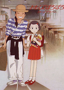 ���µ�ͯ��