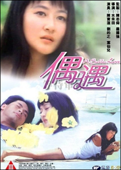 ��������ż��