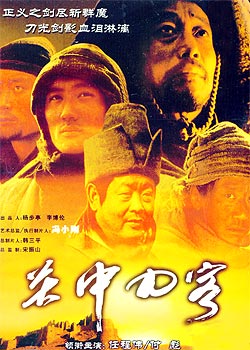 ���е���֮�����