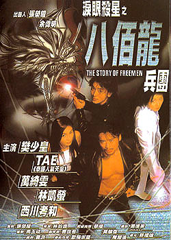 ����ɱ��֮�˰�������