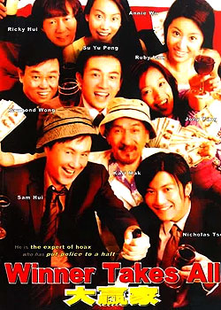 ������Ӯ��