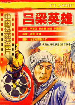 ����Ӣ��