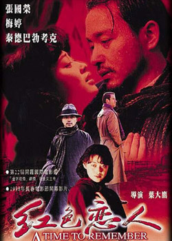 ��ɫ����