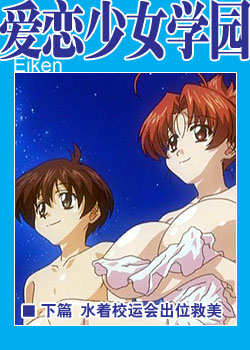 ������Ůѧ԰(�±�)