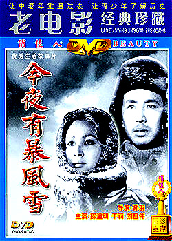 ��ҹ�б���ѩ