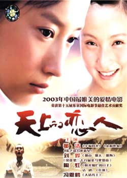 ���ϵ�����