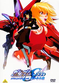 ����սʿ�ߴ�Seed�ر�ƪ--ңԶ�ķ���