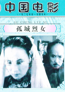 �³���Ů(��)