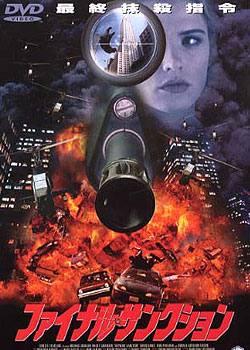 ����Ĩɱָ��