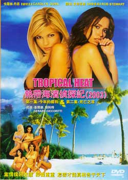 �ȴ�������̽��2