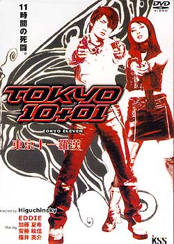 ����ʮһ�޺�