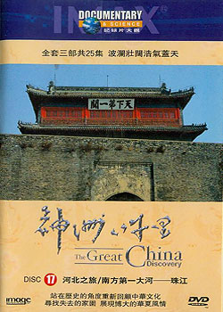 ���ݰ�ǧ��17�ӱ�֮��-�Ϸ���һ����齭