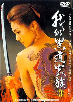 �ҵĺڵ�����3