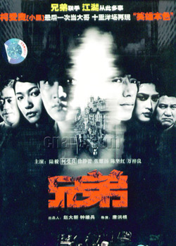 �ֵܣ��й��棾