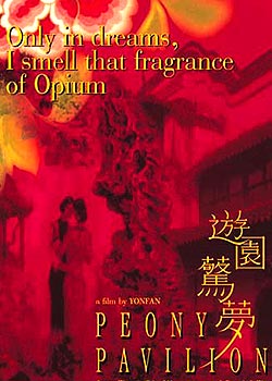 ��԰����