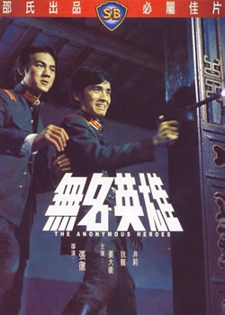 ����Ӣ��