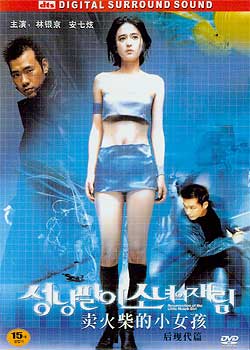 ������СŮ��