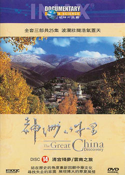 ���ݰ�ǧ��14�幬����-����֮��