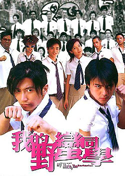 �ҵ�Ұ��ͬѧ