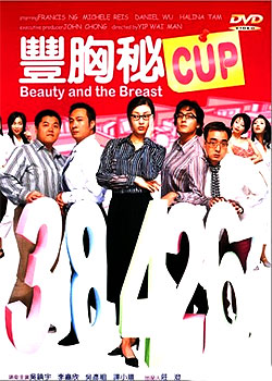 ������cup