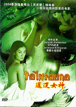 ����Ů��