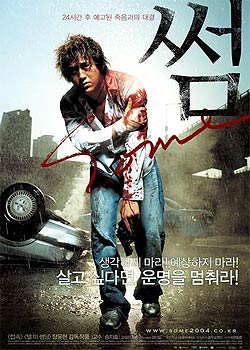 ����ɱ��