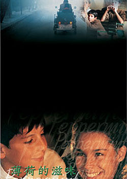 ���ɵ���ζ