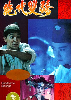 ����˫��