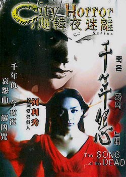 �ĺ�ҹ����-ǧ��Թ