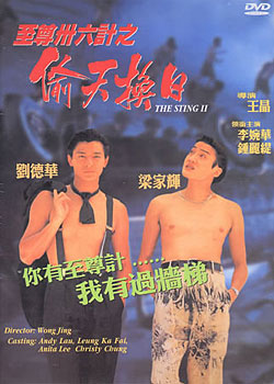 ������ʮ����֮͵�컻��