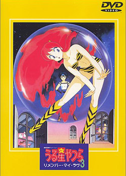 ����С�Ӿ糡�� Lum the Forever