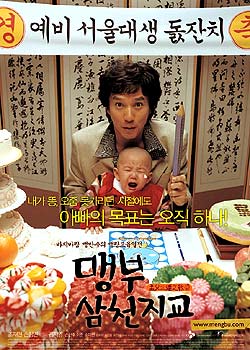 �ϸ���Ǩ֮��