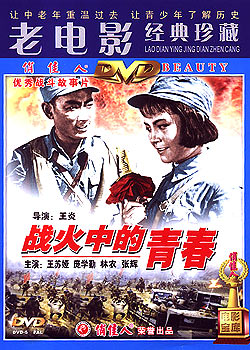 ս���е��ഺ