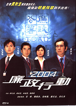 �����ж�2004