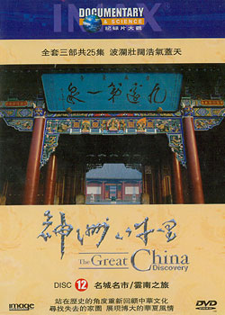 ���ݰ�ǧ��12��������-����֮��