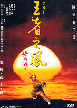 �Ʒɺ�֮������֮��