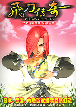 �ɵ�����(��)